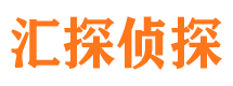 海宁寻人公司